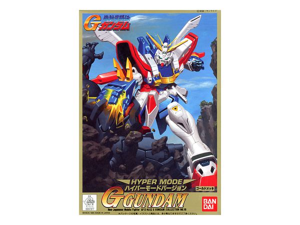 Hyper Mode God Gundam