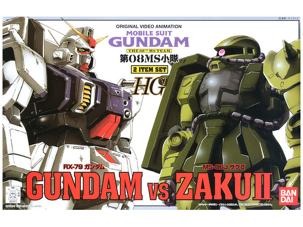 RX-79(G) Gundam vs. MS-06J Zaku II