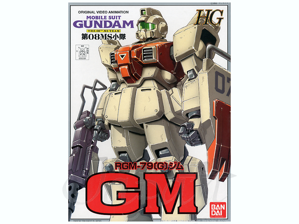 RGM-79(G) GM