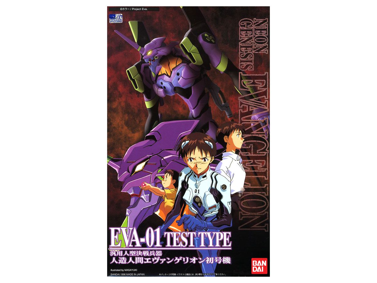 LMHG EVA-01 Test Type