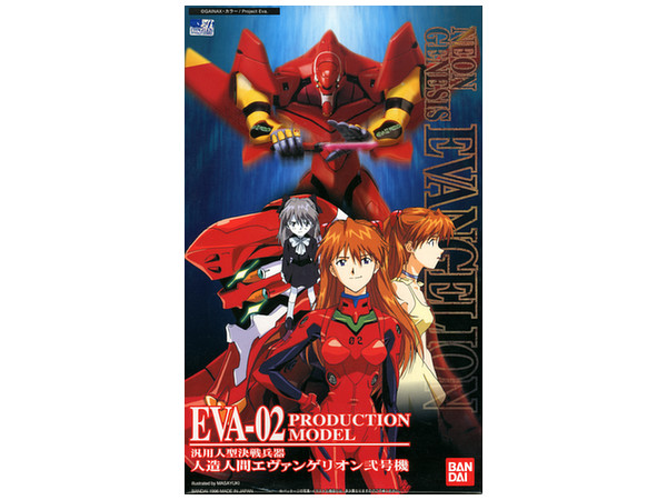 EVA-02 Production Model (LM-HG)