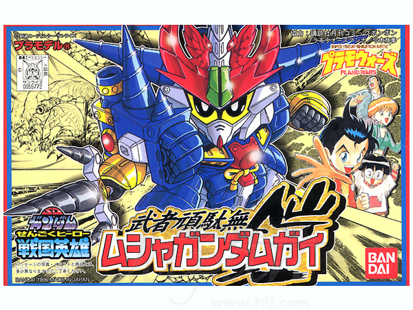 Musha Gundam Gai