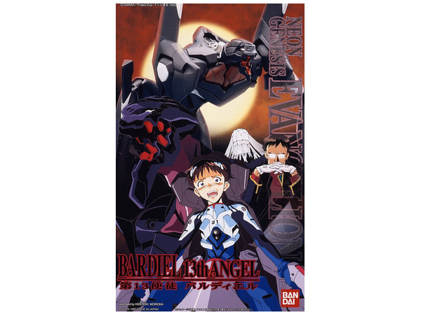 Bardiel: 13th Angel (EVA-03)