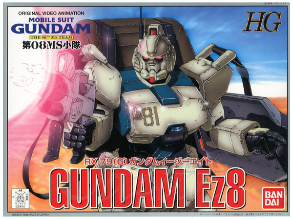 Gundam Ez8