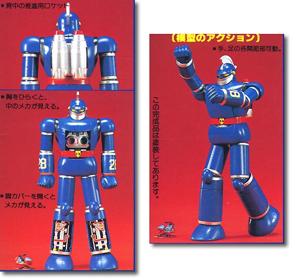 Tetsujin 28