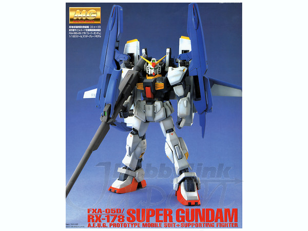 Super Gundam (MG)