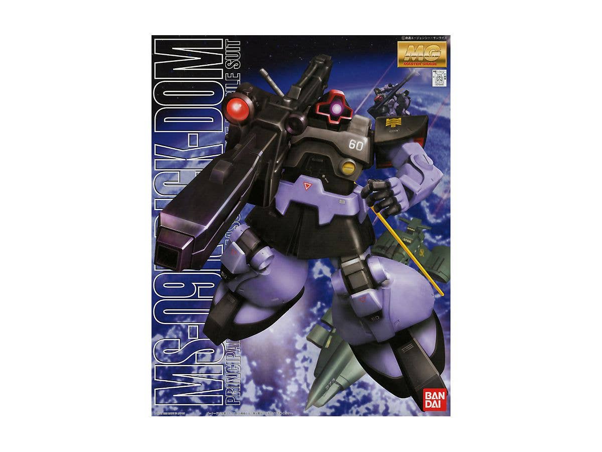 MS-09R Rick-Dom (MG)