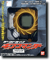 Data Drive Gear Commander Black