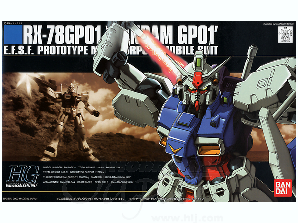 1/144 HGUC Gundam GP01