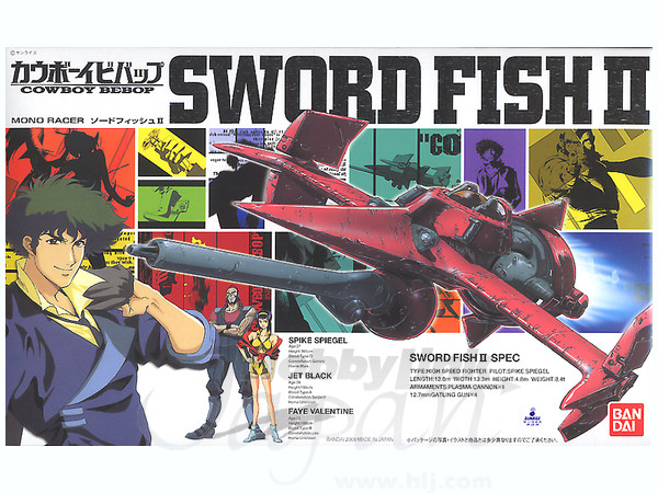 Swordfish II