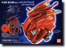 Data Weapon #5: Dragon Flare