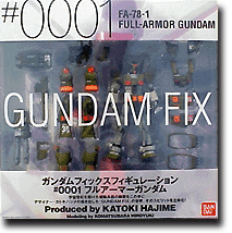 GFF 0001 Full Armor Gundam