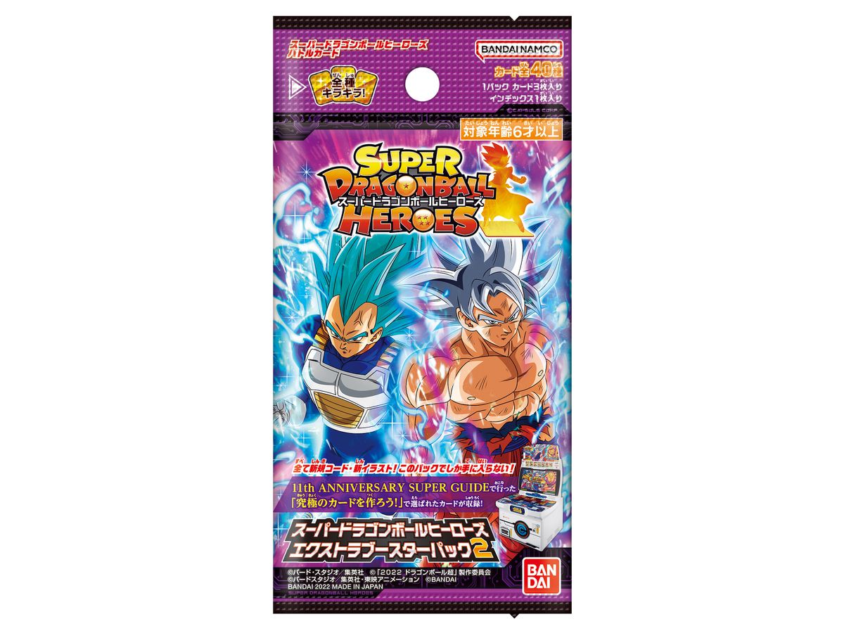 Super Dragon Ball Heroes Extra Booster Pack 2 1Box (20pcs)