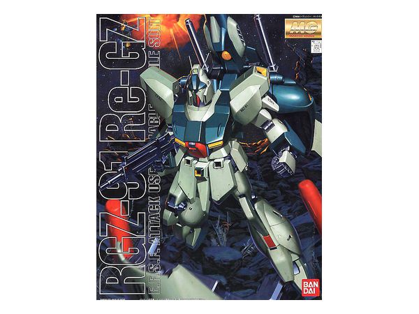 MG RGZ-91 Re-GZ