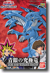 Blue Eyes' Ultimate Dragon