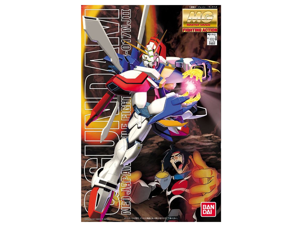 MG G Gundam