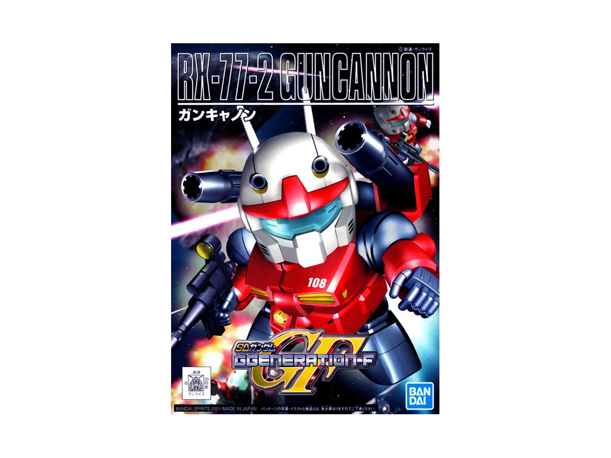 BB #225 SD Guncannon (New Version)