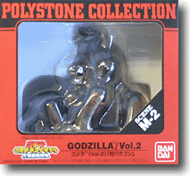 PS Godzilla Vol. 02 (vs Baragon)