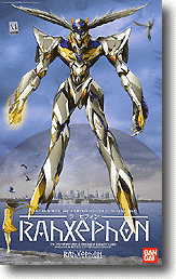 rahxephon model kit