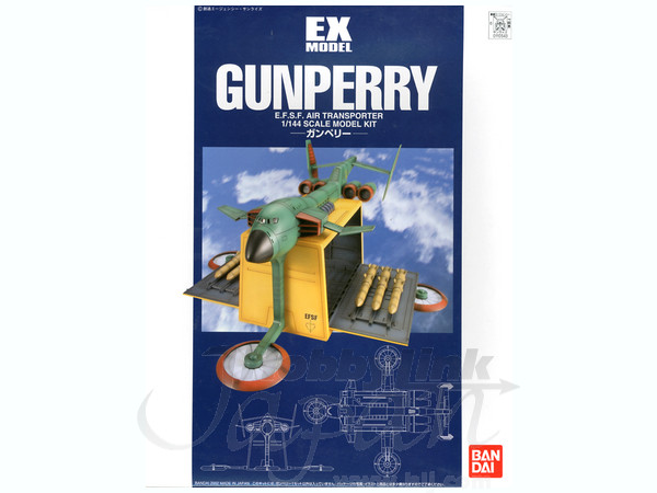 Gunperry (EX Model)