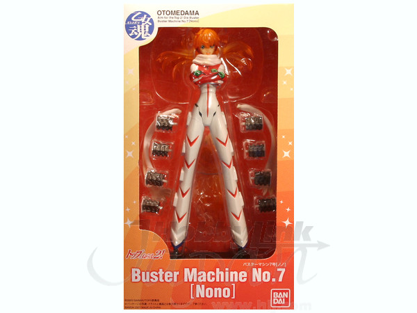 Otome-Dama Buster Machine No.7 [Nono]
