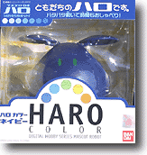Haro (Navy)