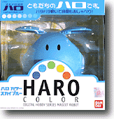 Haro (Sky Blue)