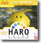 Haro (Yellow)