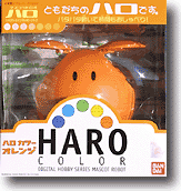 Haro (Orange)