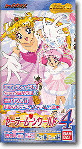Sailor Moon World #4: 1Box (15P)