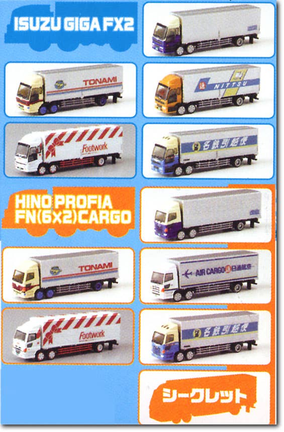 Working Vehicle #1: 1Box (10pcs) | HLJ.com