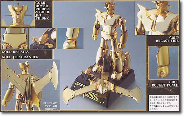 MAZINGER Z GOLD GX-01RG フィギュア Soul of Chogokin GX-01RG Mazinger Z Gold Version | HLJ.com