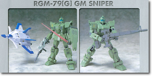 MSIA GM Sniper (08th MS)