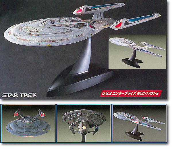 バンダイ スタートレック 1/1700 エンタープライズ NCC-1701-E-