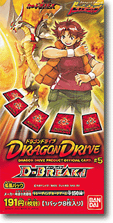 Dragon Drive Booster #5 1Box (15P)