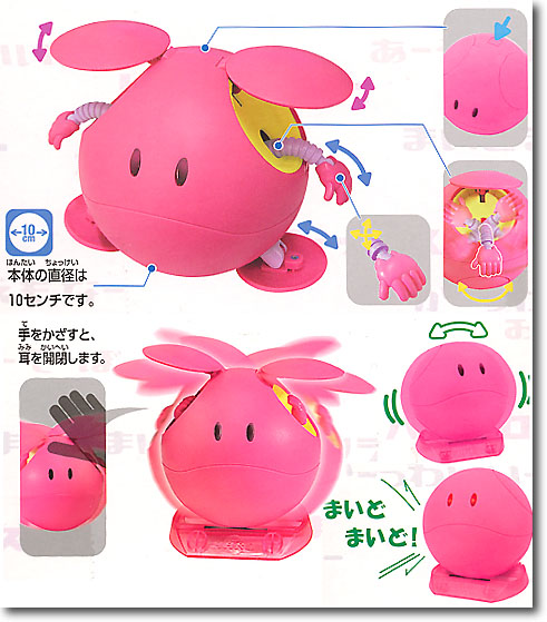 Haro 2 (SEED Version Pink Color) | HLJ.com