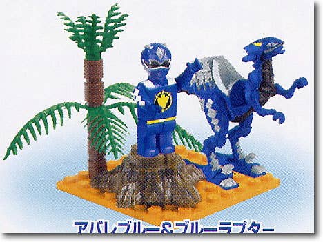 Mega Bloks Abare Blue & Blue Raptor | HLJ.com