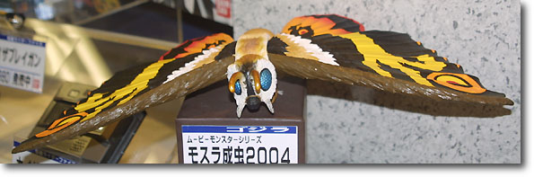 MM Mothra 2004 Imago Type
