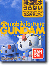 Mobile Fortune GUNDAM Feng Shui
