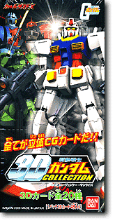 3D Gundam Collection Card 1Box (15P)