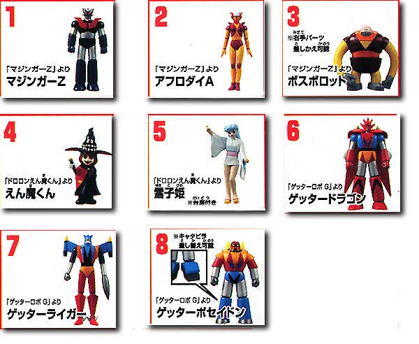 Nagai Go Dynamic Pro Trading Figure 1Box (10pcs)