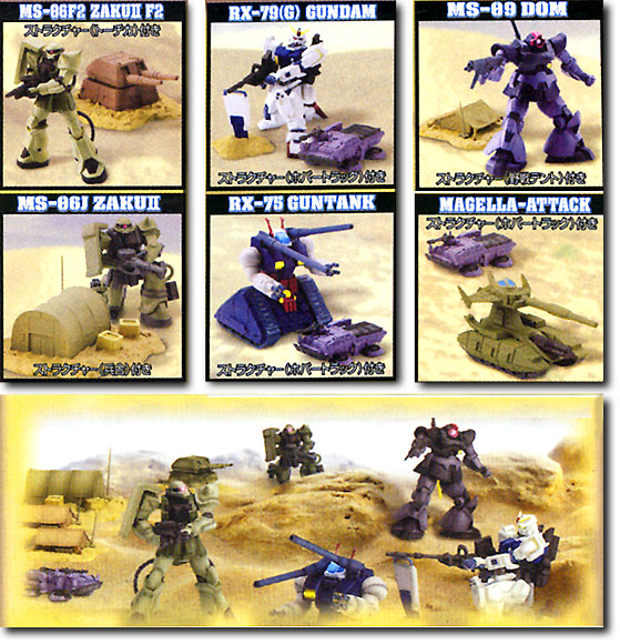 G Sight Fiery Desert Sands 1Box 12pcs