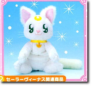 Plush Pretty Artemis