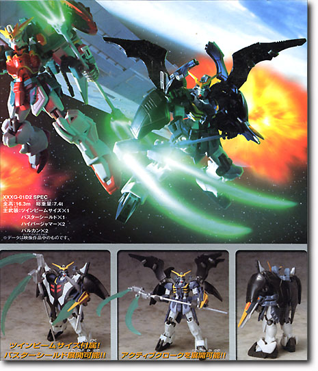 MSIA Gundam Deathscythe Hell