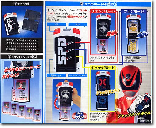 Change Notebook Special License