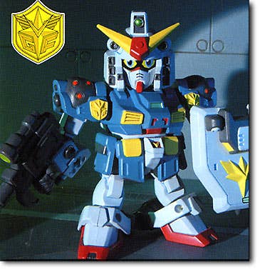 SD Flextion Captain Gundam