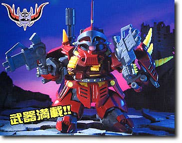 SD Flextion Zapper Zaku
