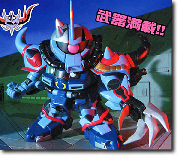 SD Flextion Gouf