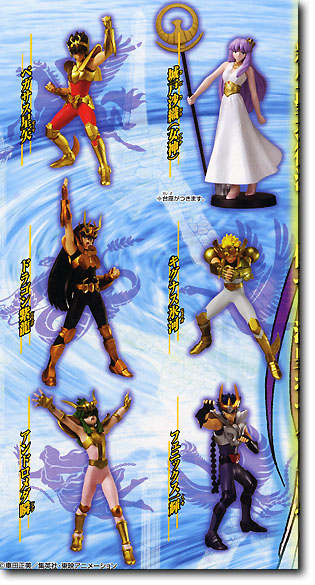 HGIF Saint Seiya #5: 1Box (10pcs)