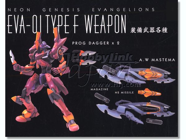 HG New Evangelion 01 Type F